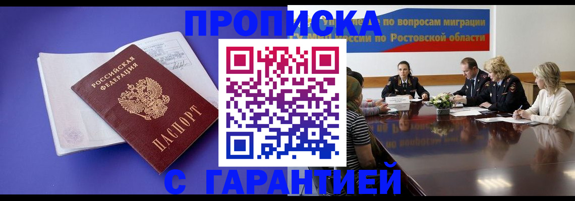 найти адрес прописки в Чулыме