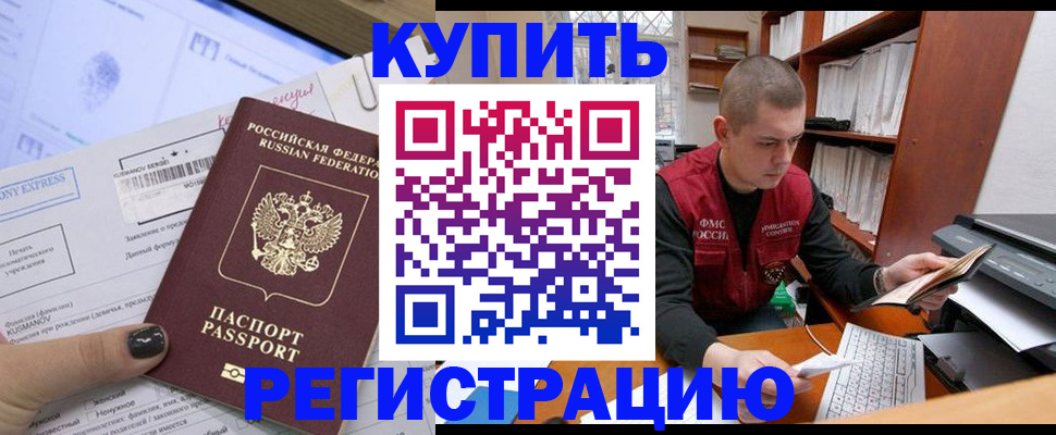 пропишу в квартире в Чулыме