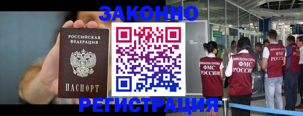 прописка поиск в Чулыме